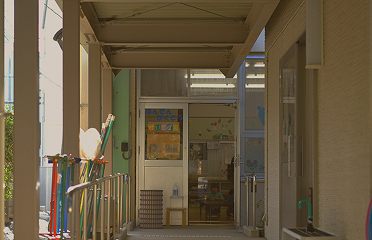 こひつじ本田学童保育クラブ