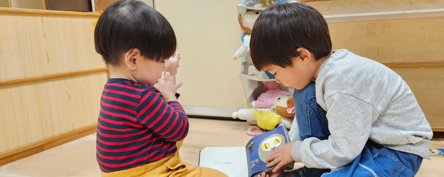 東立石こひつじ保育園