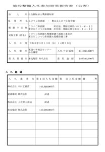 Screenshot_20240313_185151_Microsoft 365 (Office)