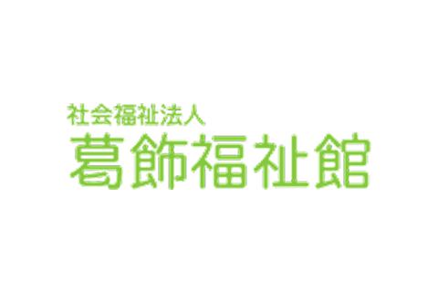 【重要なお知らせ】「こひつじデイサービスわが家」閉所のご案内